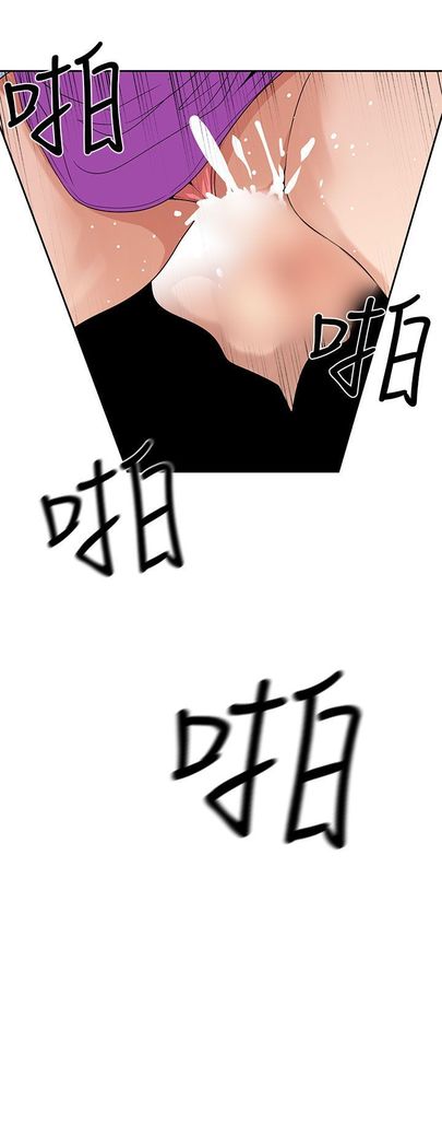 女神狩猎8-11 Chinese