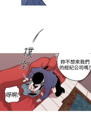 女神狩猎8-11 Chinese Page #55