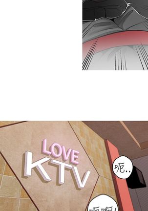 女神狩猎8-11 Chinese Page #67