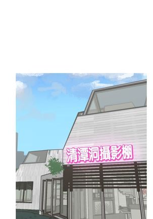 女神狩猎8-11 Chinese Page #92