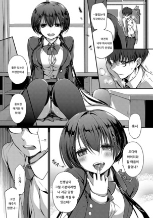 Image 7822981