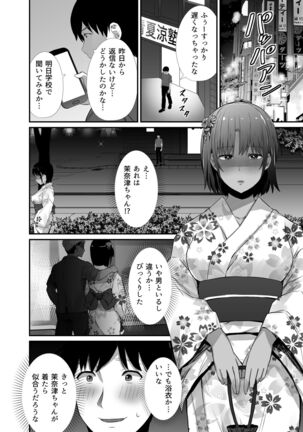 Manatsu no Chigiri 2 ~ Tawamure ni Yogosareta Mizugi no Shita no Seiso Hada Page #66