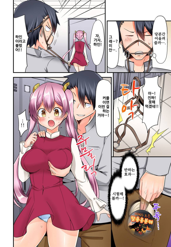 乗馬女子の騎乗位はエロすぎて発射不可避！ 1~6