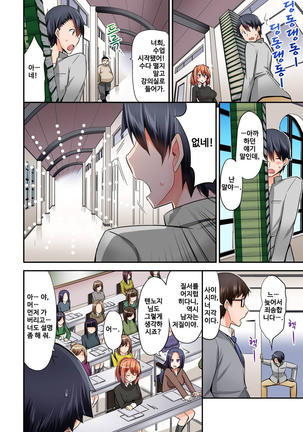乗馬女子の騎乗位はエロすぎて発射不可避！ 1~6 Page #78