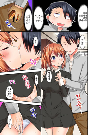 乗馬女子の騎乗位はエロすぎて発射不可避！ 1~6 Page #66