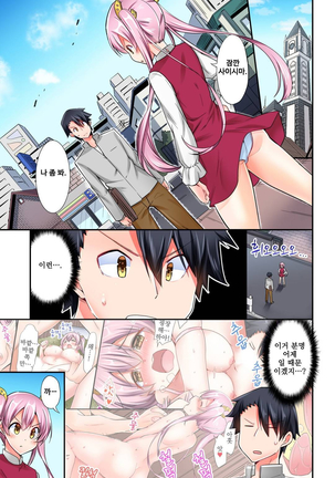乗馬女子の騎乗位はエロすぎて発射不可避！ 1~6 Page #52