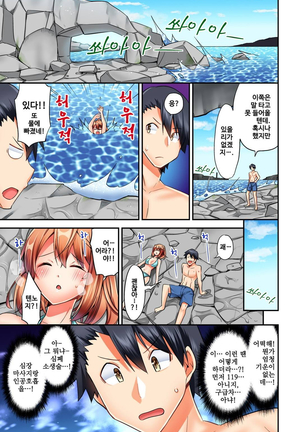 乗馬女子の騎乗位はエロすぎて発射不可避！ 1~6 Page #147