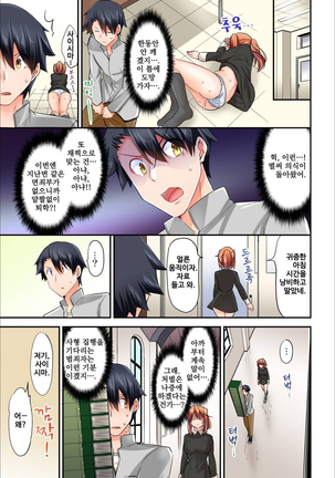 乗馬女子の騎乗位はエロすぎて発射不可避！ 1~6 Page #74