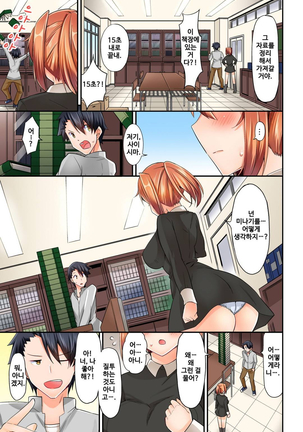 乗馬女子の騎乗位はエロすぎて発射不可避！ 1~6 Page #64