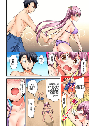 乗馬女子の騎乗位はエロすぎて発射不可避！ 1~6 Page #144