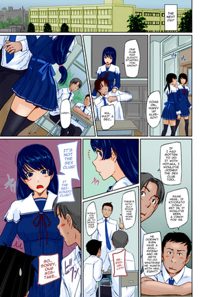 Suki ni nattara Icchokusen! | A Straight Line to Love Ch. 1 - Page 29