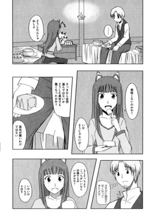 Ookami Musume to Seikou Ookami Musume Eroparo Anthology Page #129