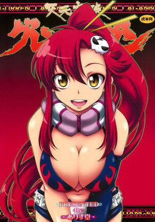 Yoko Littner - sorted by number of objects - Free Hentai