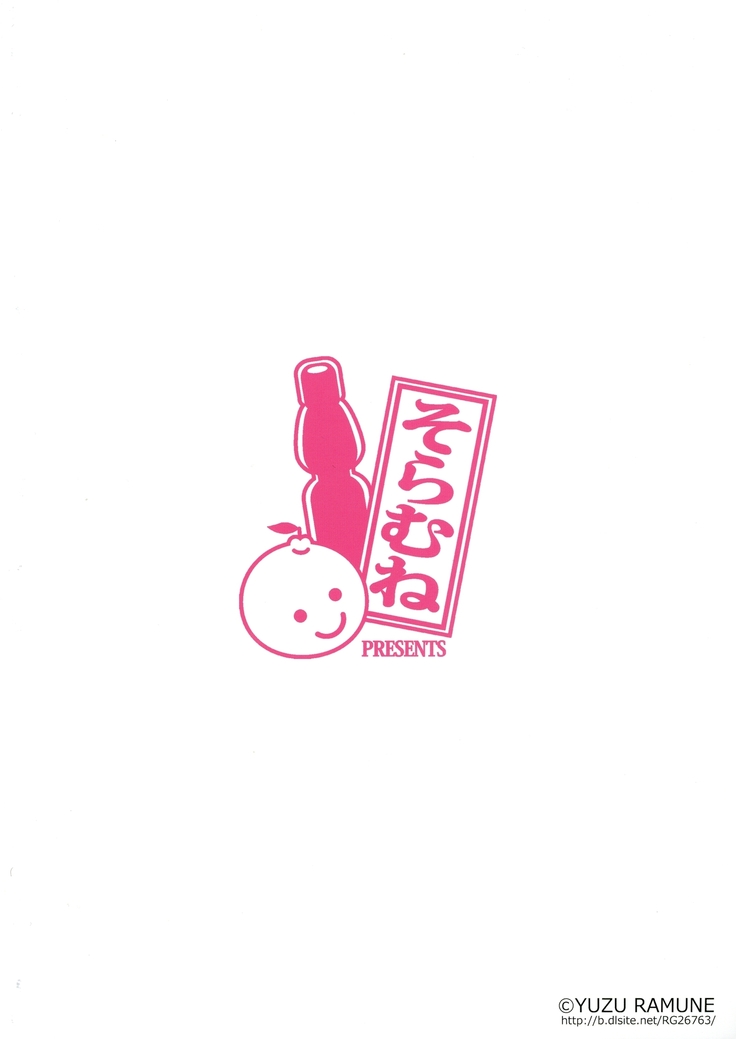 Futanari Roshutsu OL desu ka?