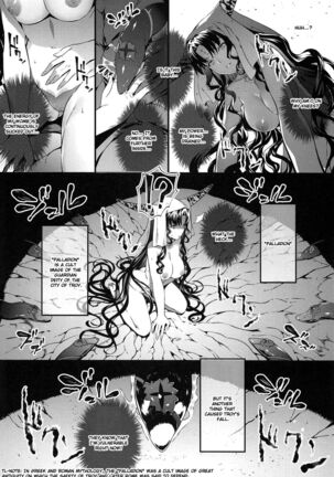 Kanojo no ides Page #29