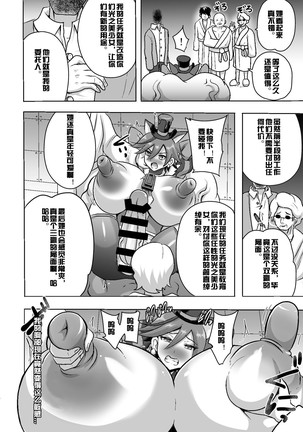 Image 4931516