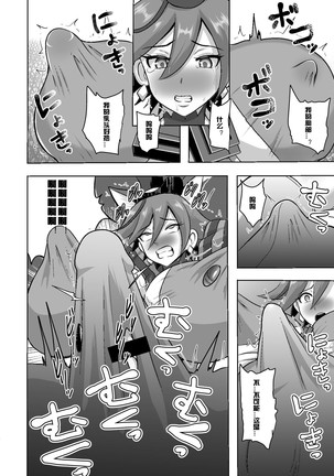 Image 4931521