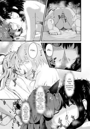 Aunn to Reimu no Ecchi na Yatsu | A Story about Aunn and Reimu Being Lewd - Page 54