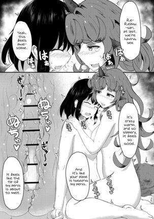 Aunn to Reimu no Ecchi na Yatsu | A Story about Aunn and Reimu Being Lewd - Page 37
