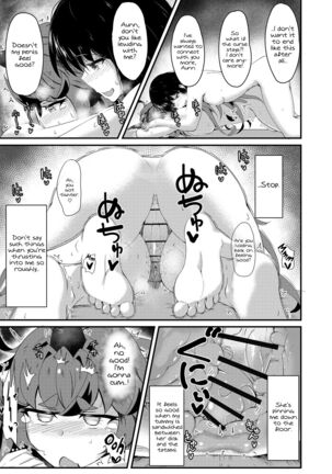 Aunn to Reimu no Ecchi na Yatsu | A Story about Aunn and Reimu Being Lewd - Page 45