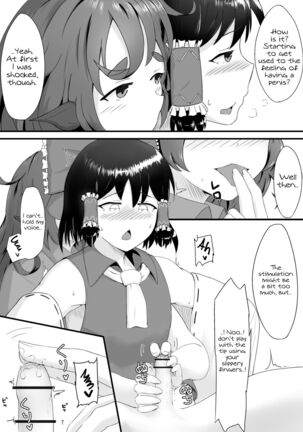 Aunn to Reimu no Ecchi na Yatsu | A Story about Aunn and Reimu Being Lewd Page #4