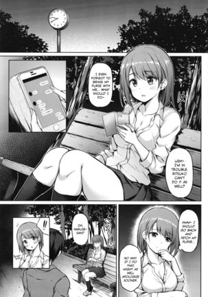 Iede Shoujo no Naruse-san