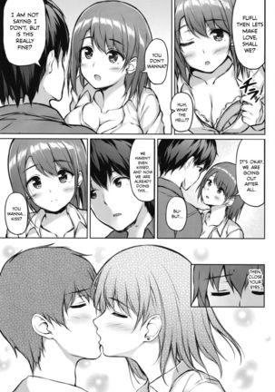 Iede Shoujo no Naruse-san