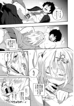 SEX中毒ッ! マジヤバ超絶ビッチ! VOL.10 - Page 55