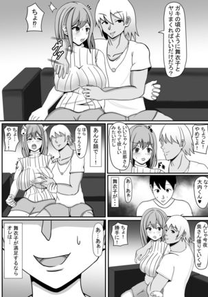 Image 8406759