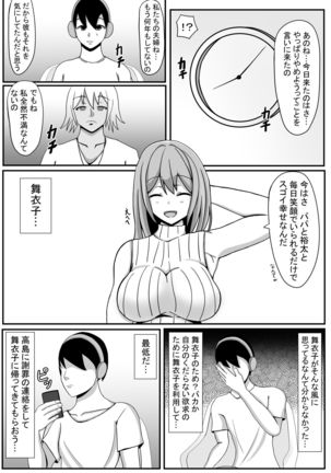 Image 8406761
