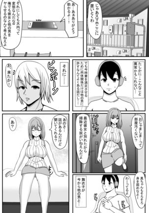 Image 8406760