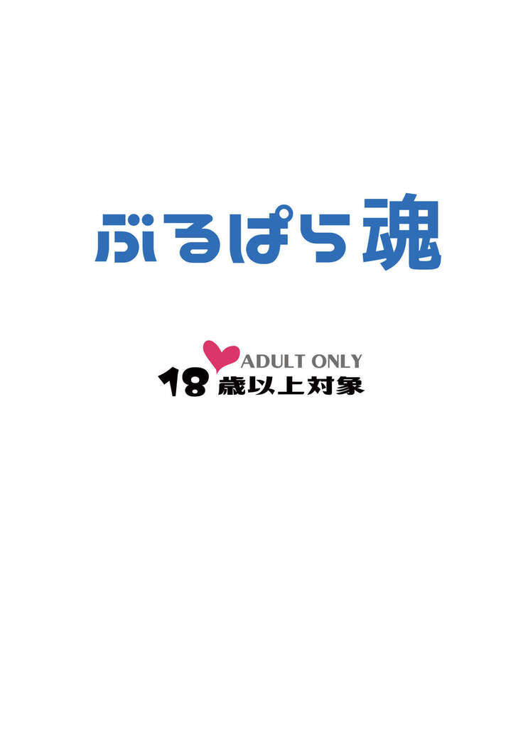 Hageshiko Hamakasex