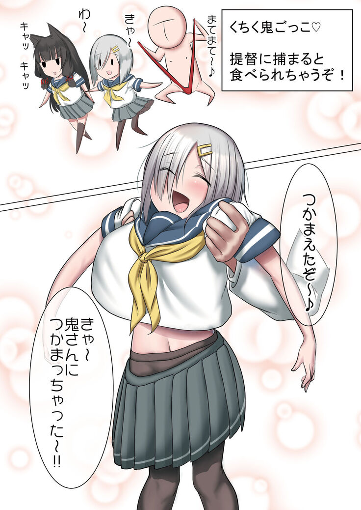 Hageshiko Hamakasex