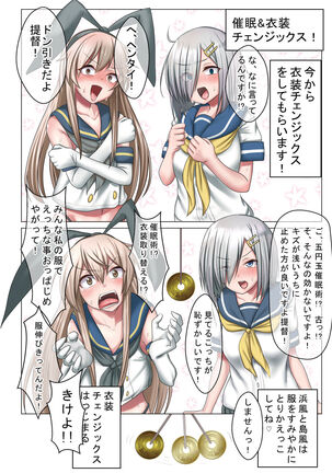 Hageshiko Hamakasex Page #14
