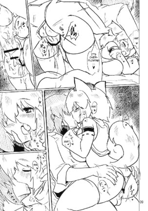 Momi H Page #7