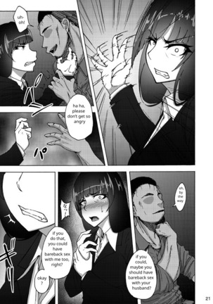 Nishizumi Shiho no Shirubeki ja Nakatta Koto chuu - Page 20