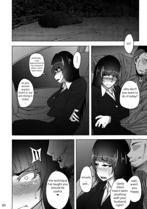 Nishizumi Shiho no Shirubeki ja Nakatta Koto chuu - Page 19