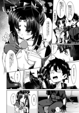 Image 4321885