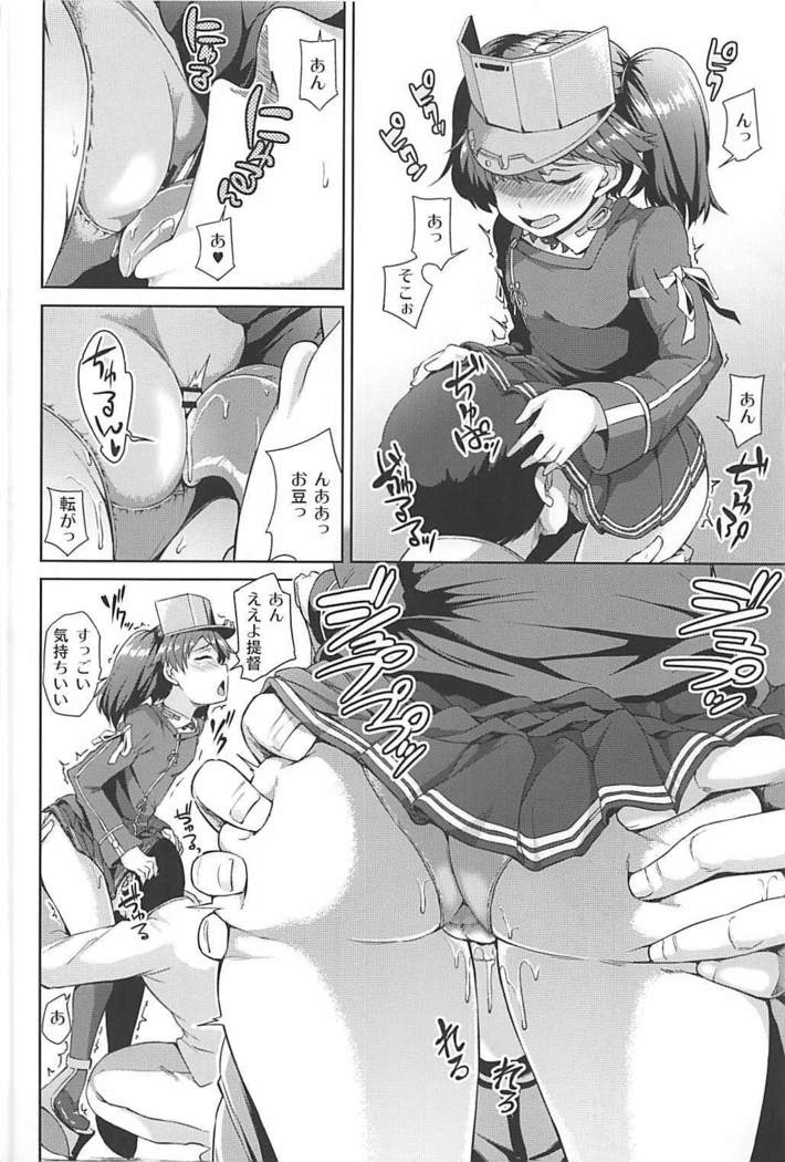 頑張ってレベリングした結果淫乱に育った龍驤ちゃん