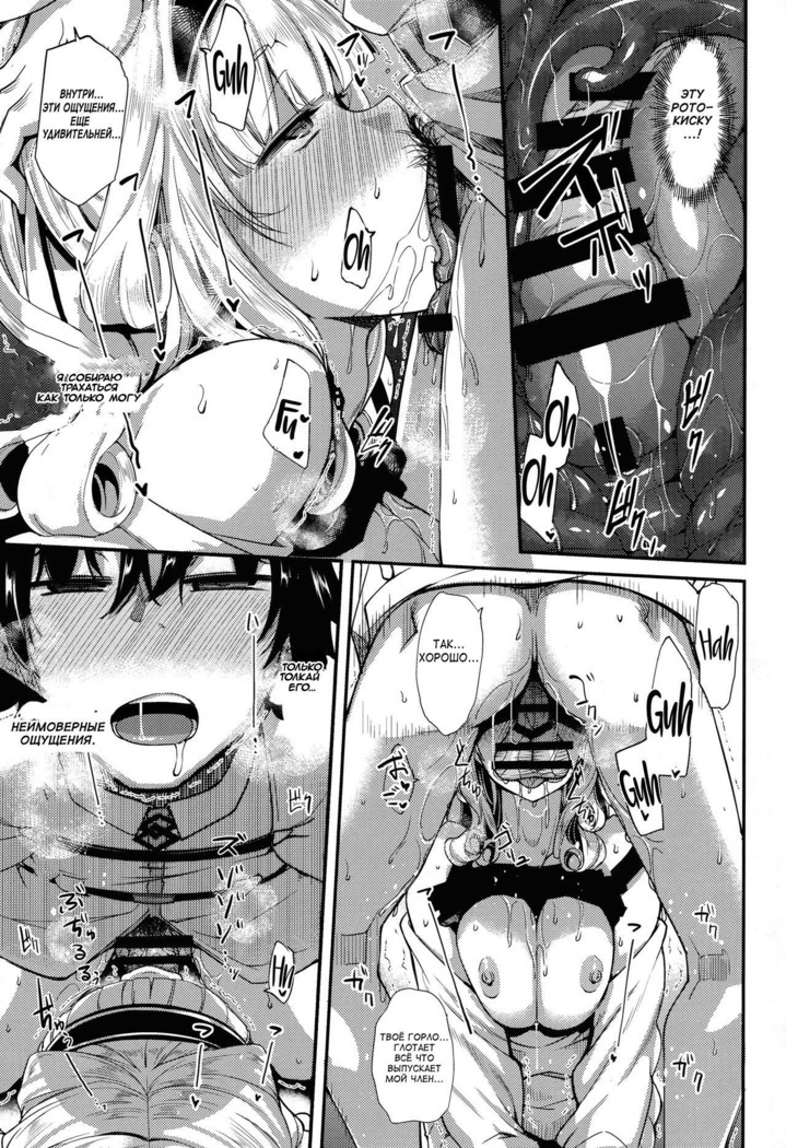 Carmilla-san to Sugosu Kyuujitsu wa Yasumenai.  No Rest On A Day Off With Carmilla.