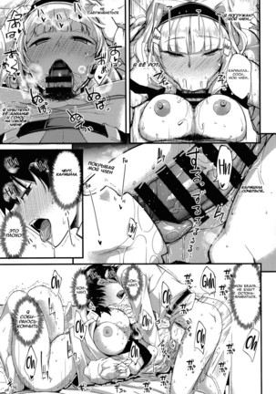 Carmilla-san to Sugosu Kyuujitsu wa Yasumenai.  No Rest On A Day Off With Carmilla. Page #13
