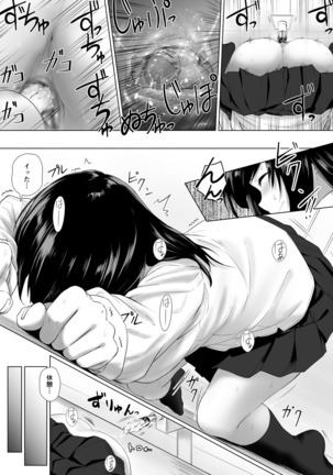 Ningen Vibe Page #37