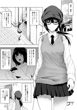 Ningen Vibe Page #14