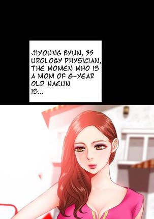 My Wives Ch. 1-3 Page #18