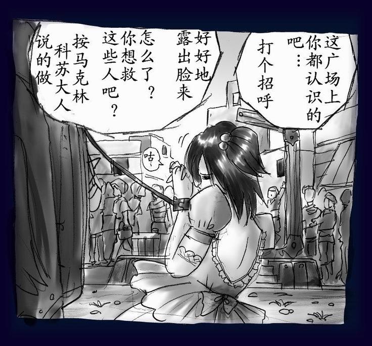 女にされた勇者ライア（有条色狼汉化）