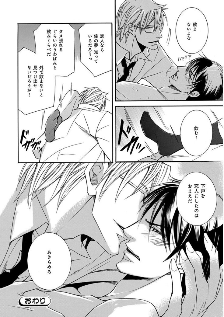 KICHIKU R-18 -Nyoudou Seme-