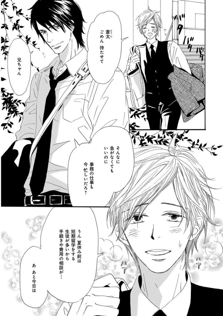 KICHIKU R-18 -Nyoudou Seme-