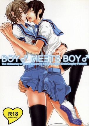 BOY♂ MEETS BOY♂ Page #1