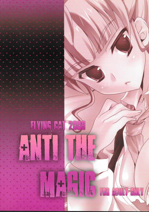 Umineko no naku koro ni / Beatrice  / Flying Cat Page #22