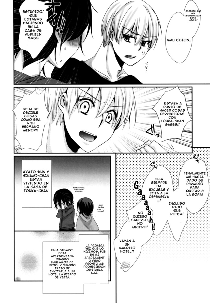 Honjitsu wa Heiten Itashimashita